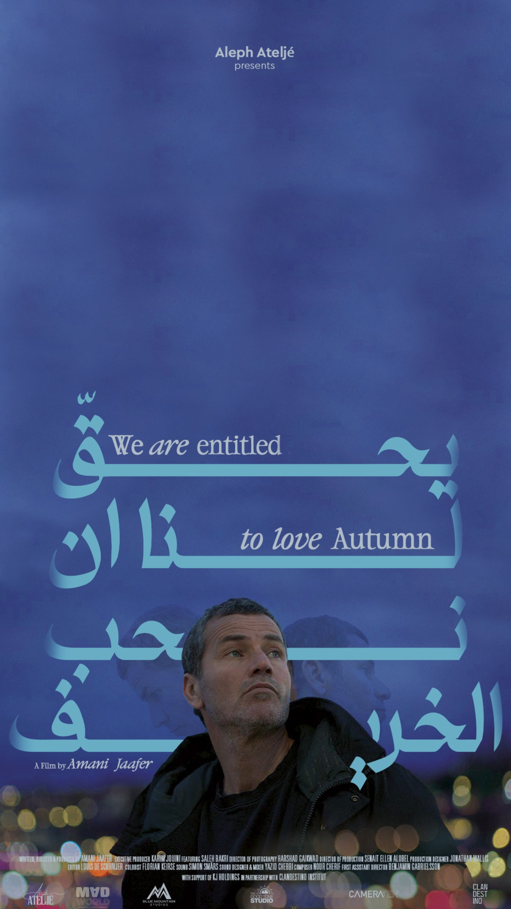 We are Entitled to Love Autumn Film